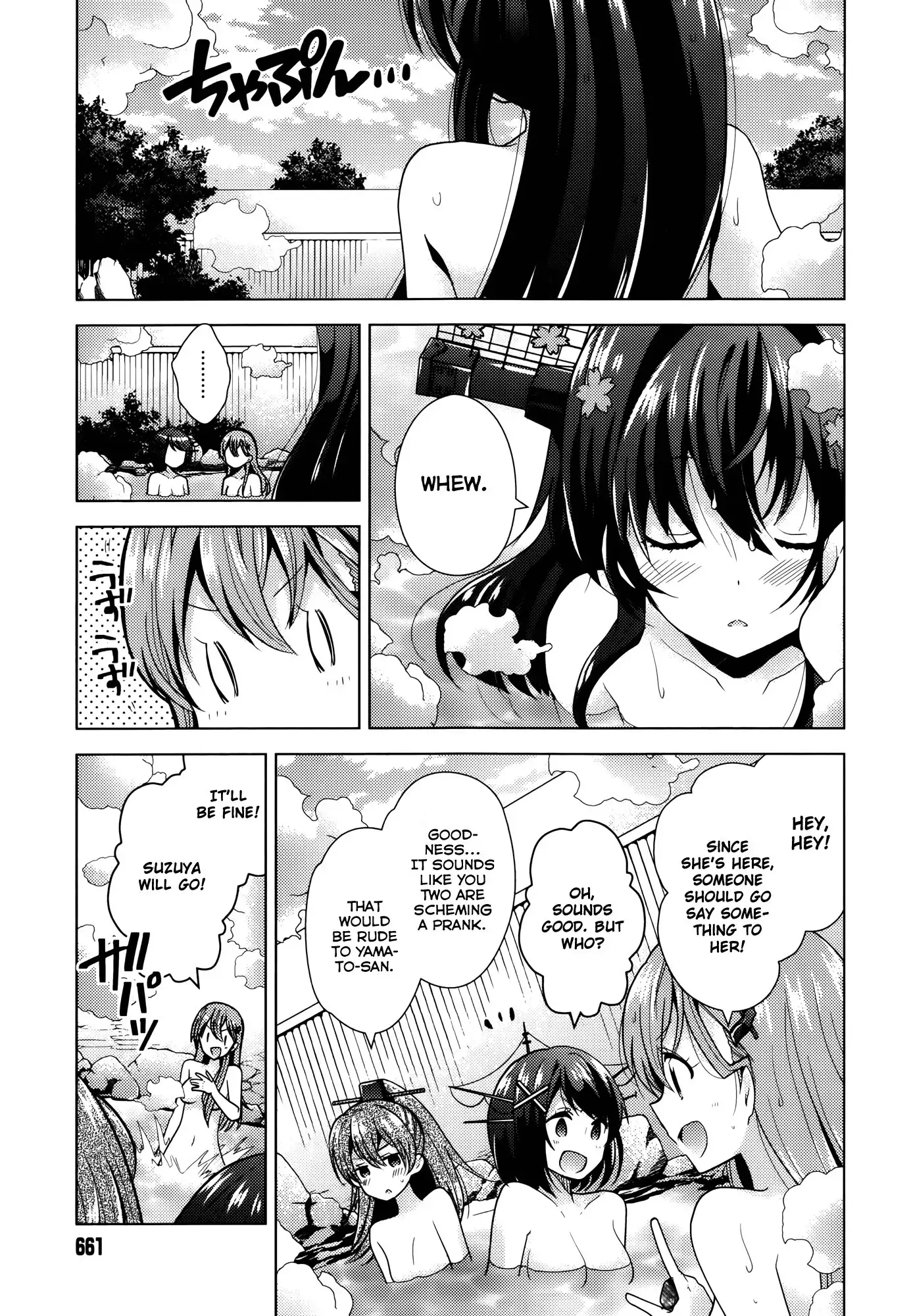 Kantai Collection - Kankore - Tomarigi no Chinjufu Chapter 4 17